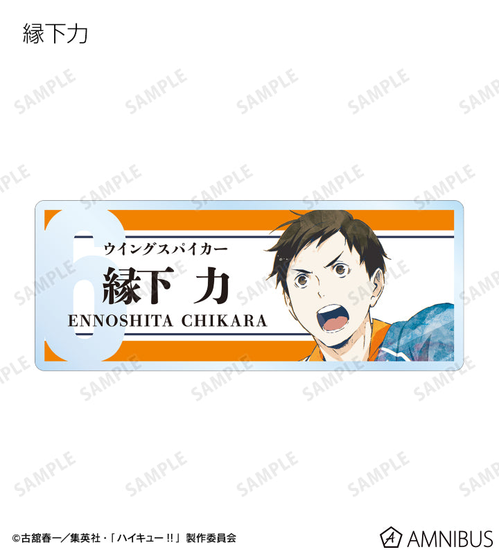 「HAIKYUU!!」 Trading Ani-Art Acrylic Nameplate Vol. 3