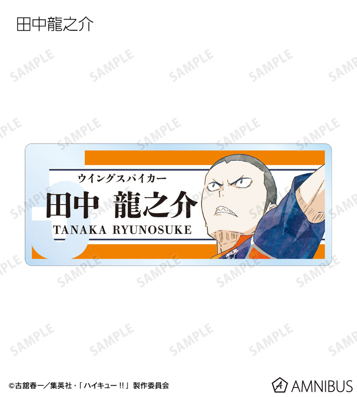 「HAIKYUU!!」 Trading Ani-Art Acrylic Nameplate Vol. 3
