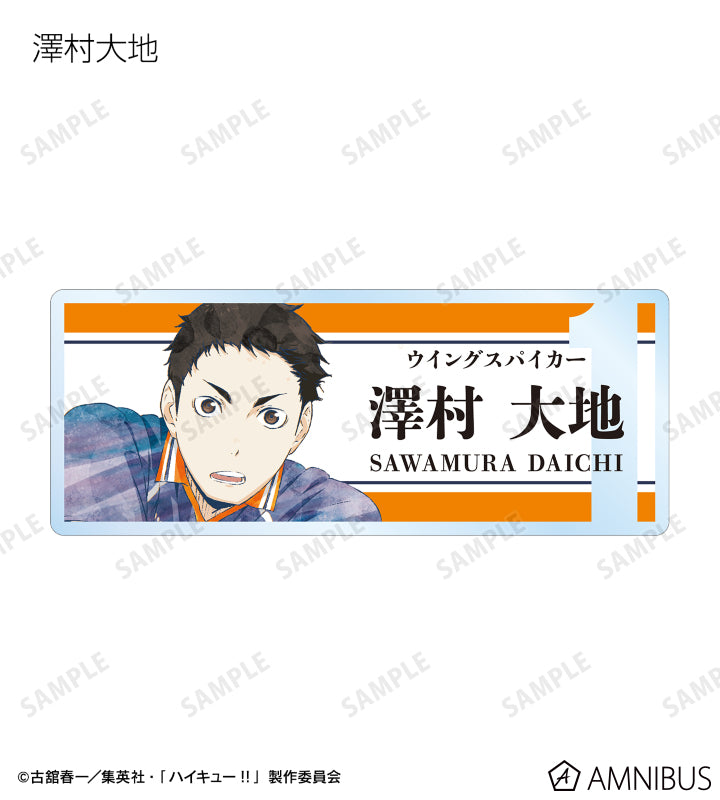 「HAIKYUU!!」 Trading Ani-Art Acrylic Nameplate Vol. 3