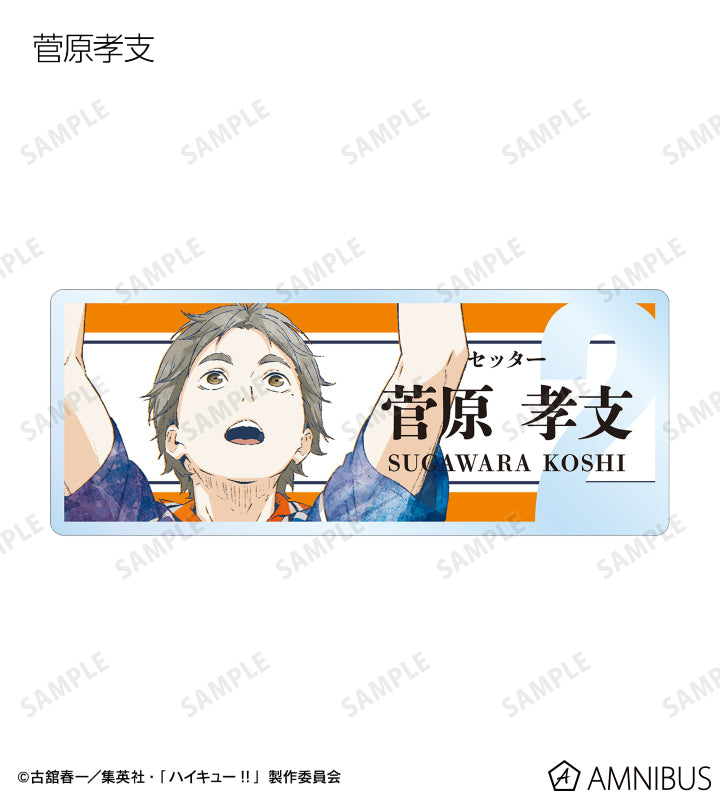 「HAIKYUU!!」 Trading Ani-Art Acrylic Nameplate Vol. 3