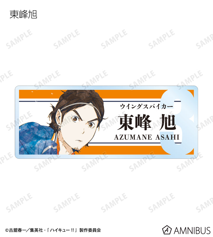 「HAIKYUU!!」 Trading Ani-Art Acrylic Nameplate Vol. 3