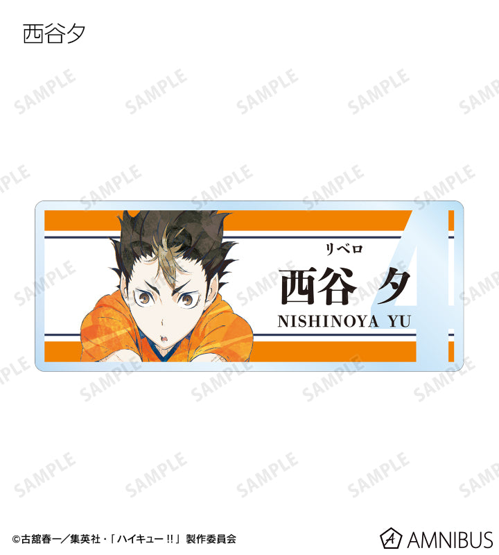 「HAIKYUU!!」 Trading Ani-Art Acrylic Nameplate Vol. 3