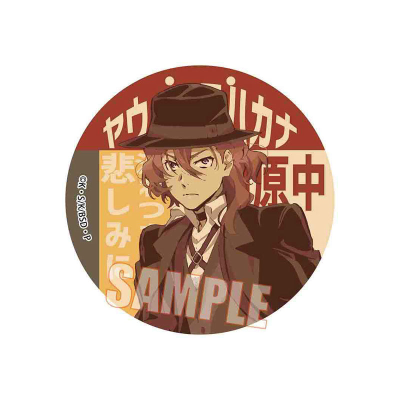 「BUNGO STRAY DOGS」 Trading Retro Signboard Can Badge
