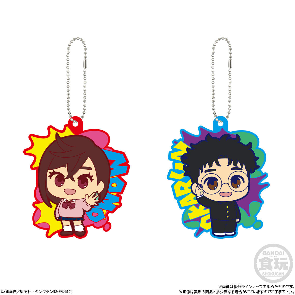 「DANDADAN」 Rubber Keychain Collection (Shokugan)