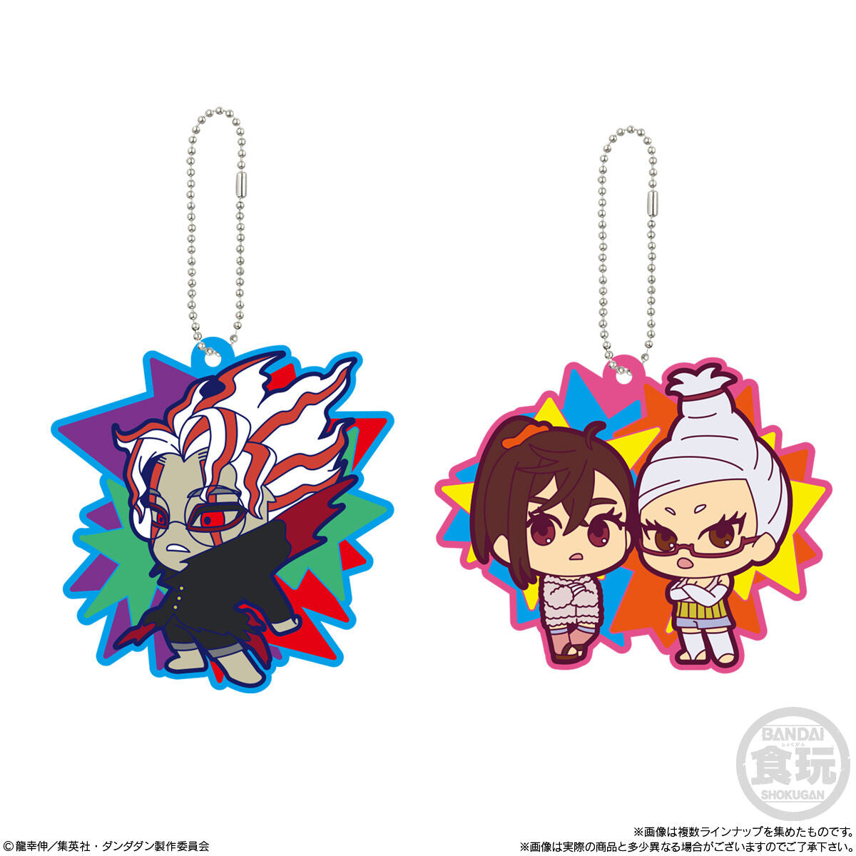 「DANDADAN」 Rubber Keychain Collection (Shokugan)