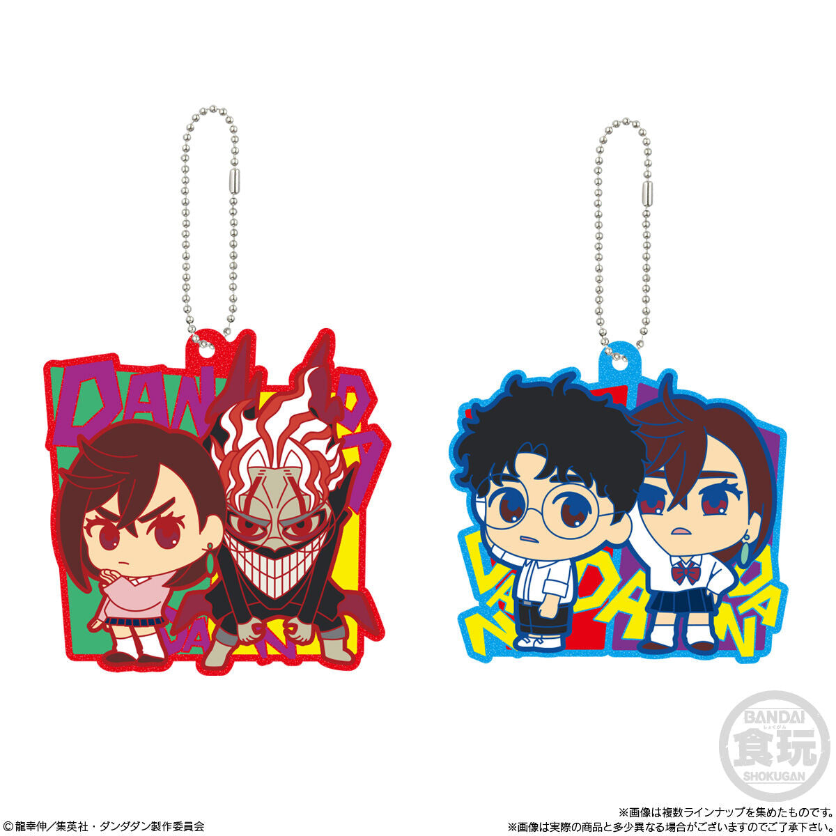 「DANDADAN」 Rubber Keychain Collection (Shokugan)