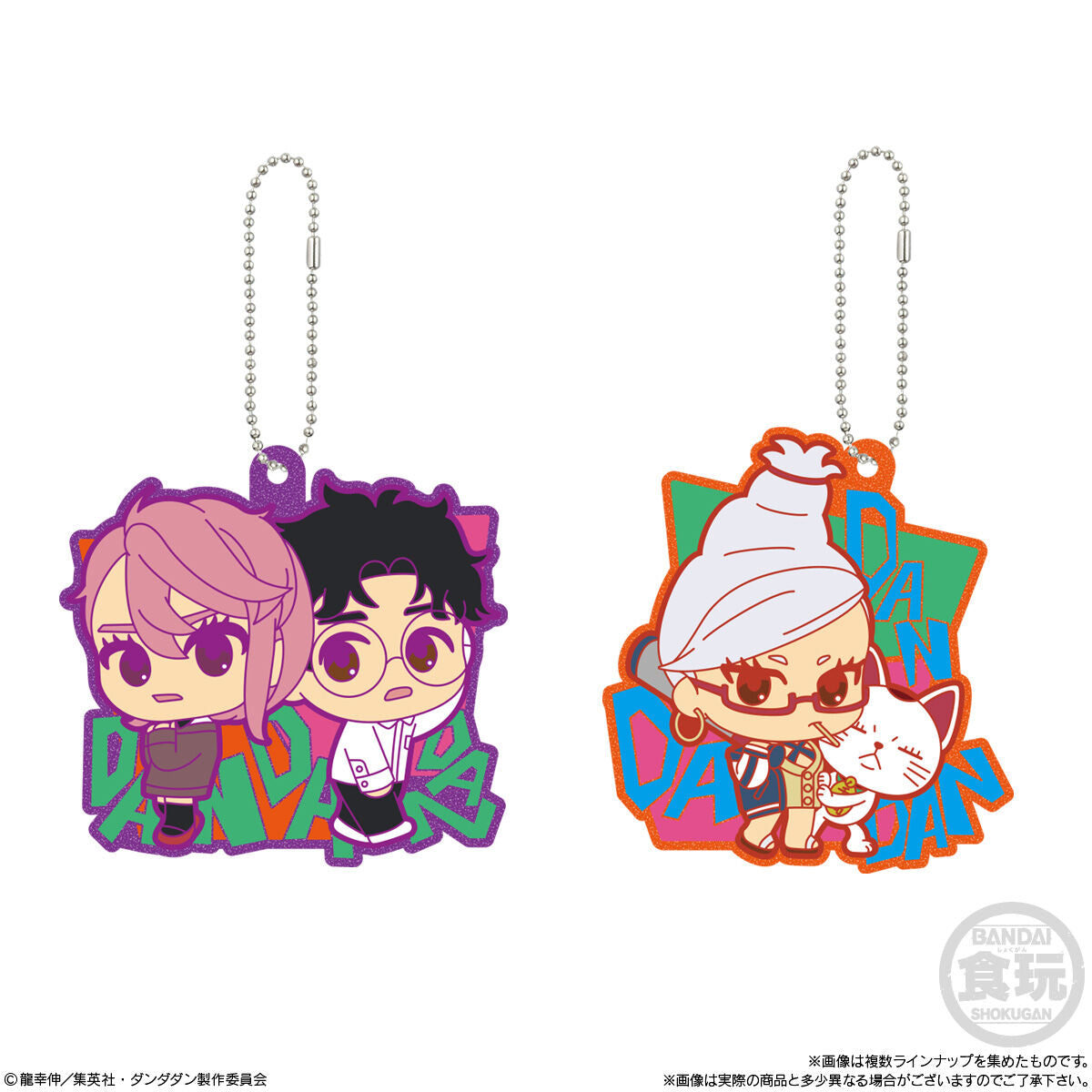 「DANDADAN」 Rubber Keychain Collection (Shokugan)