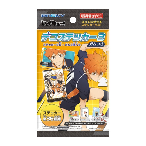 「HAIKYUU!!」 Deco Sticker Collection Vol.3