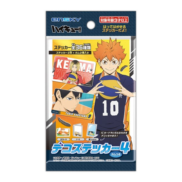 「HAIKYUU!!」 Deco Sticker Collection Vol.4