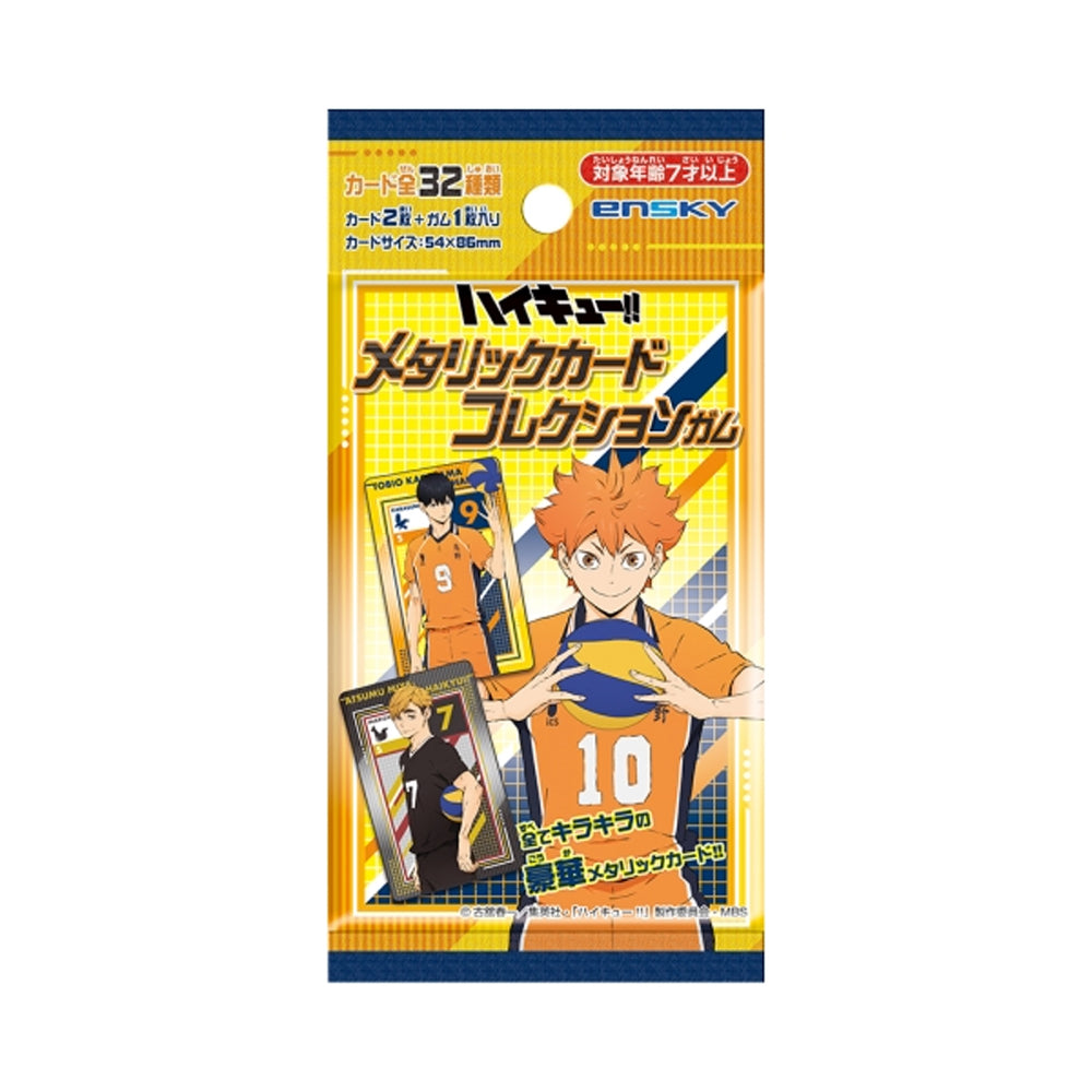 「HAIKYUU!!」 Metallic Card Collection