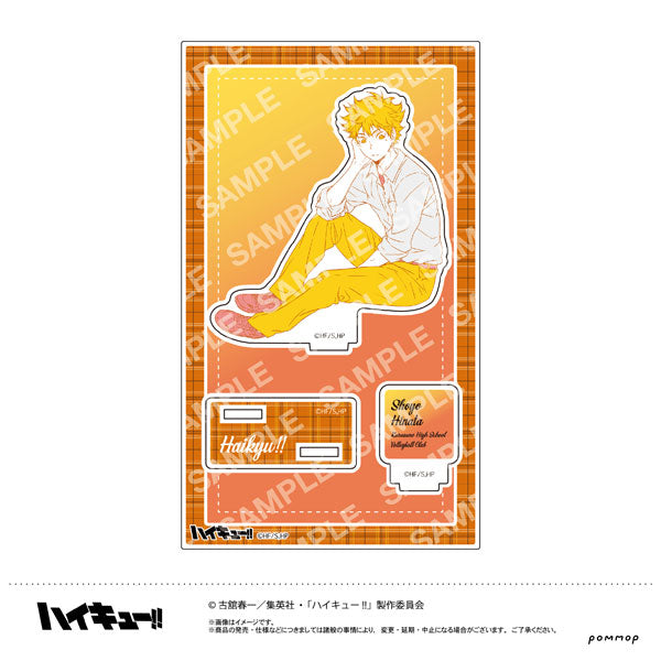 「HAIKYUU!!」 Shoyo Hinata Acrylic Stand