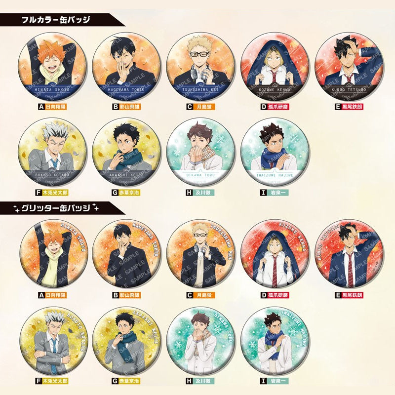「HAIKYUU!!」 Weather Copyright Illustration Vol.2 Can Badge Collection