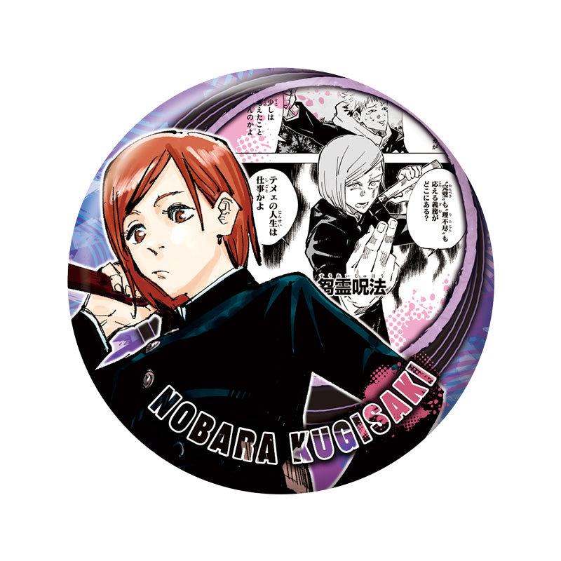 「JUJUTSU KAISEN」 Collection Can Badge "HEROES" 「Nobara Kugisaki」 JCS Exclusive