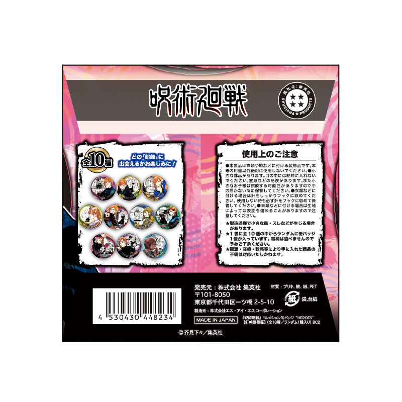 「JUJUTSU KAISEN」 Collection Can Badge "HEROES" 「Nobara Kugisaki」 JCS Exclusive