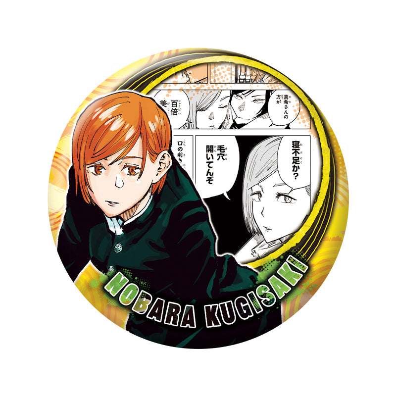 「JUJUTSU KAISEN」 Collection Can Badge "HEROES" 「Nobara Kugisaki」 JCS Exclusive
