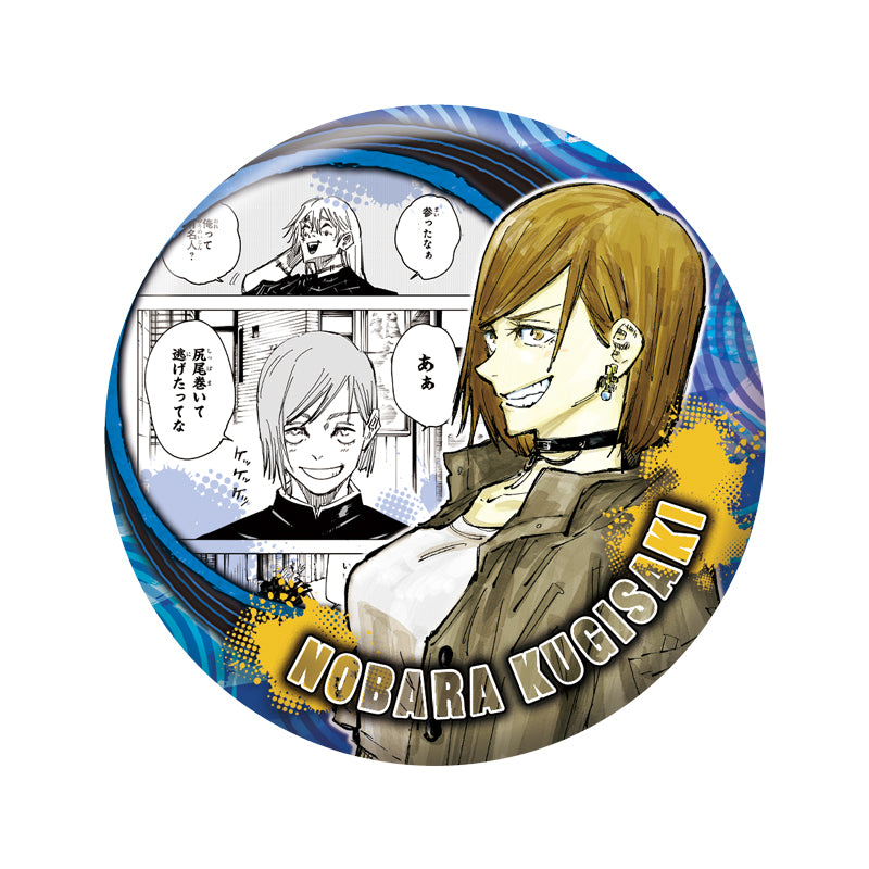 「JUJUTSU KAISEN」 Collection Can Badge "HEROES" 「Nobara Kugisaki」 JCS Exclusive