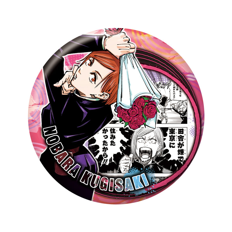 「JUJUTSU KAISEN」 Collection Can Badge "HEROES" 「Nobara Kugisaki」 JCS Exclusive