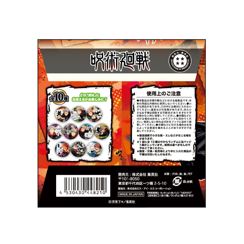 「JUJUTSU KAISEN」 Collection Can Badge "HEROES" 「Yuji Itadori」 JCS Exclusive