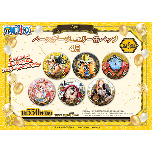 「ONE PIECE」 Birthday Jewelry Can Badge – April Edition