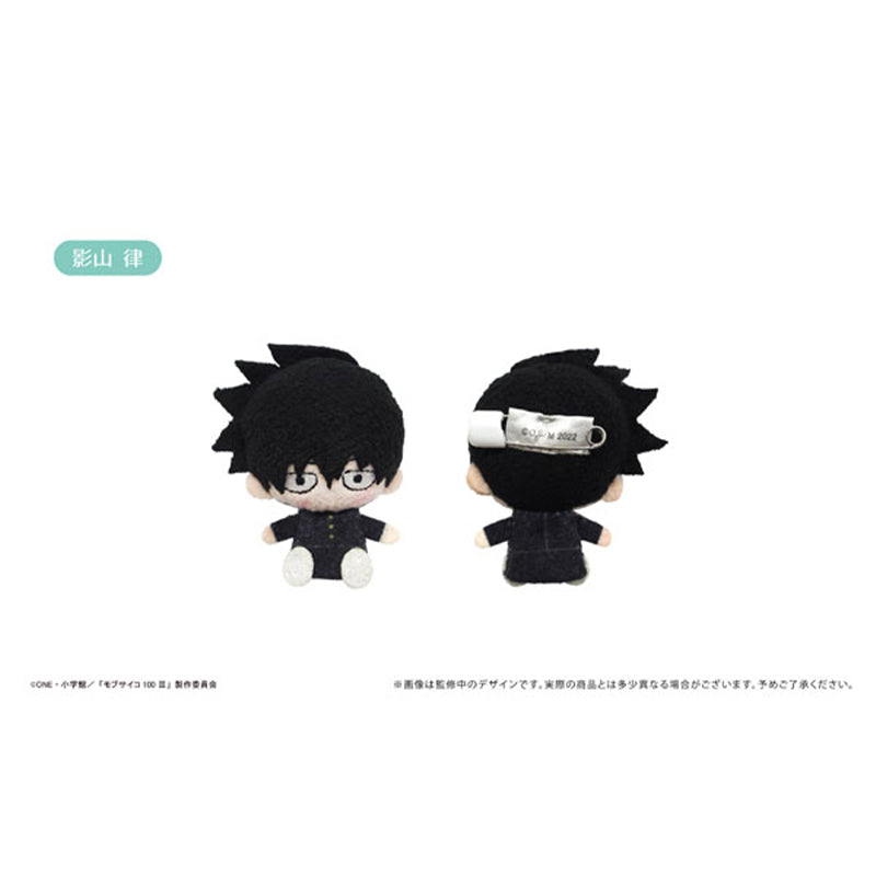 「MOB PSYCHO 100 III」 Plush Mascot