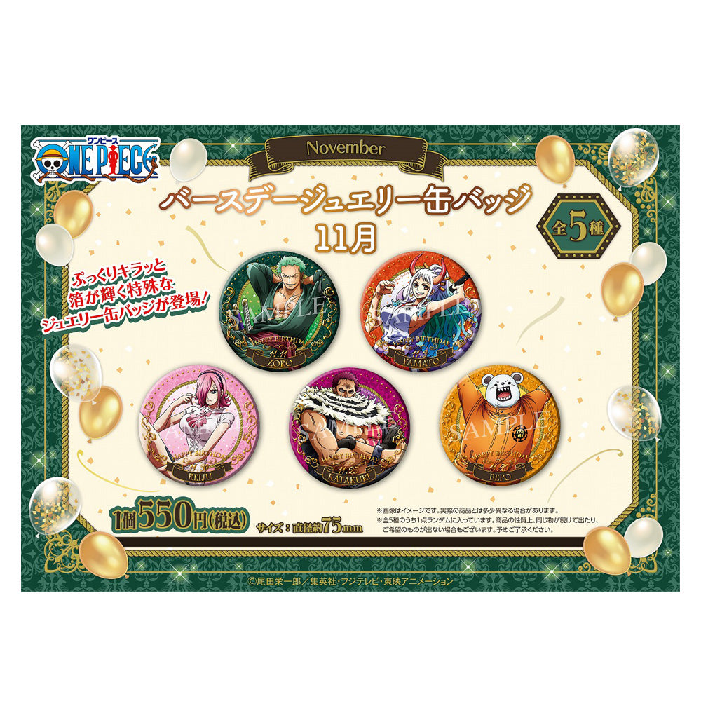 「ONE PIECE」 Collection Birthday Jewelry Can Badge November