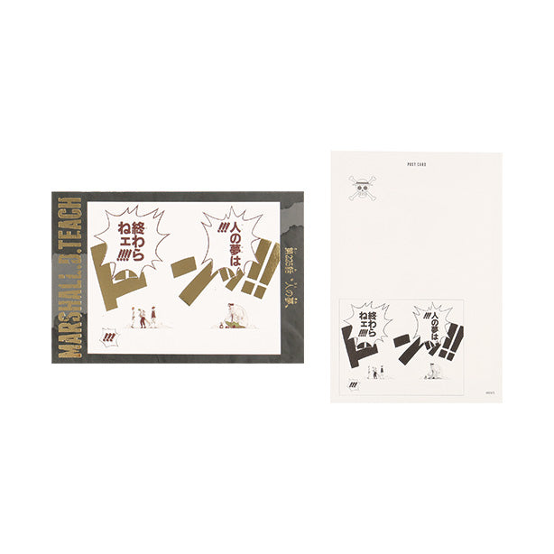 「ONE PIECE」 Sound Effect Postcard Collection