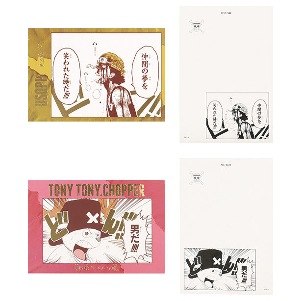 「ONE PIECE」 Sound Effect Postcard Collection