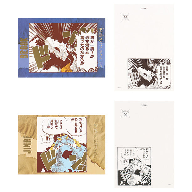 「ONE PIECE」 Sound Effect Postcard Collection
