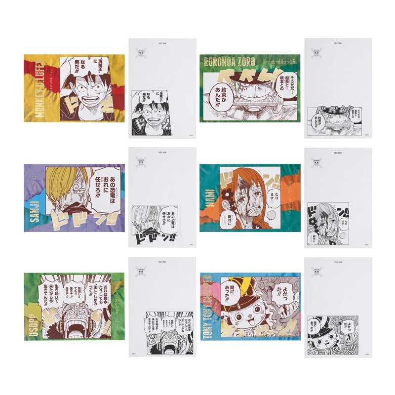 「ONE PIECE」 Sound Effect Postcard Collection Vol.3
