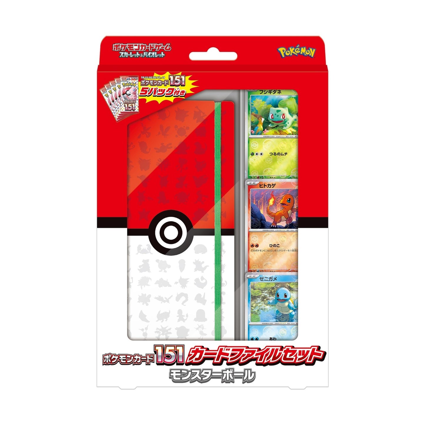 Pokémon Card Game SCARLET & VIOLET - 「151 Card File Set」 Poké Ball