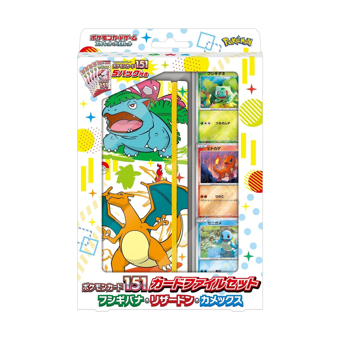 Pokémon Card Game SCARLET & VIOLET - 「151 Card File Set」 Starters' Evolution