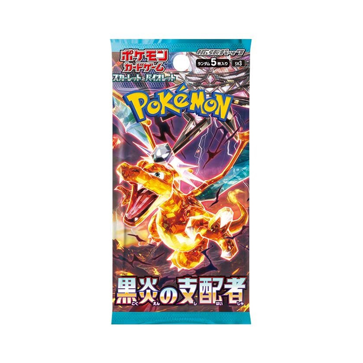 「sv3」 Pokémon Card Game SCARLET & VIOLET - 「RULER OF THE BLACK FLAME」 Booster Box