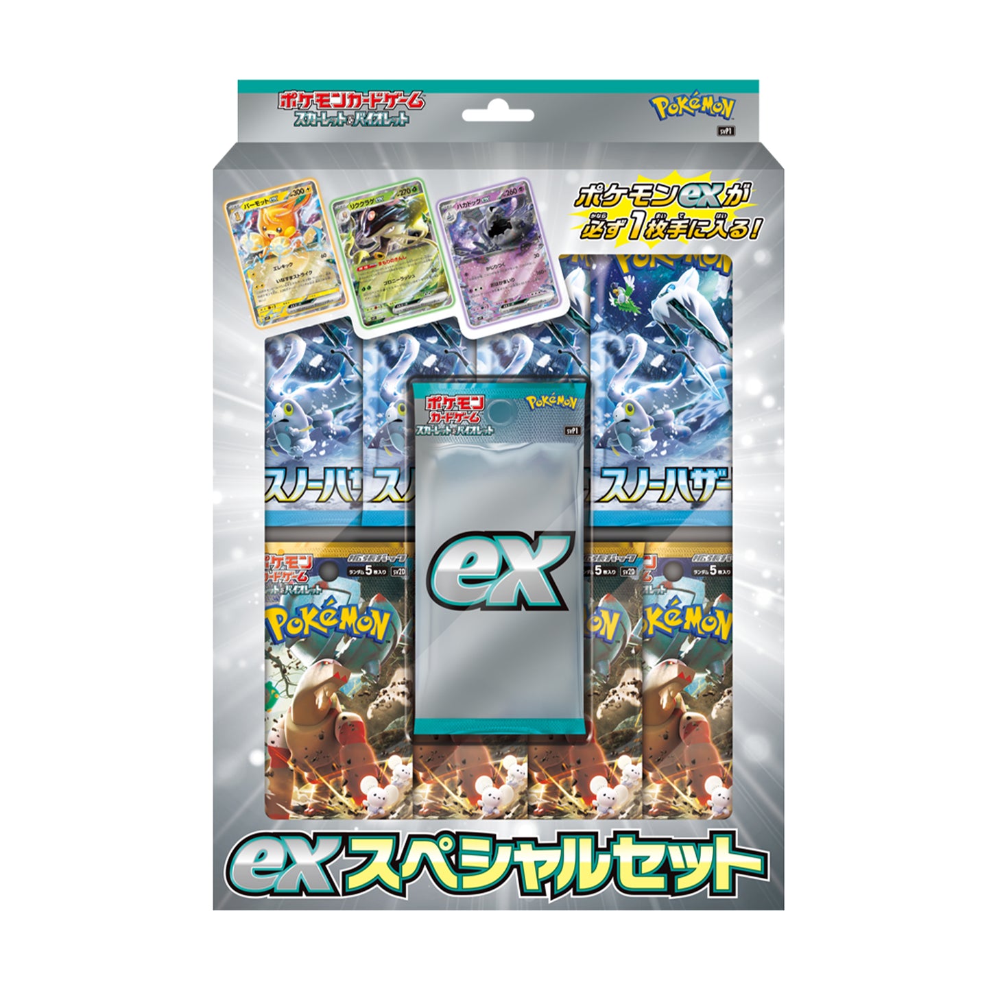 Pokémon Card Game SCARLET & VIOLET - 「SNOW HAZARD & CLAY BURST」 Special Set
