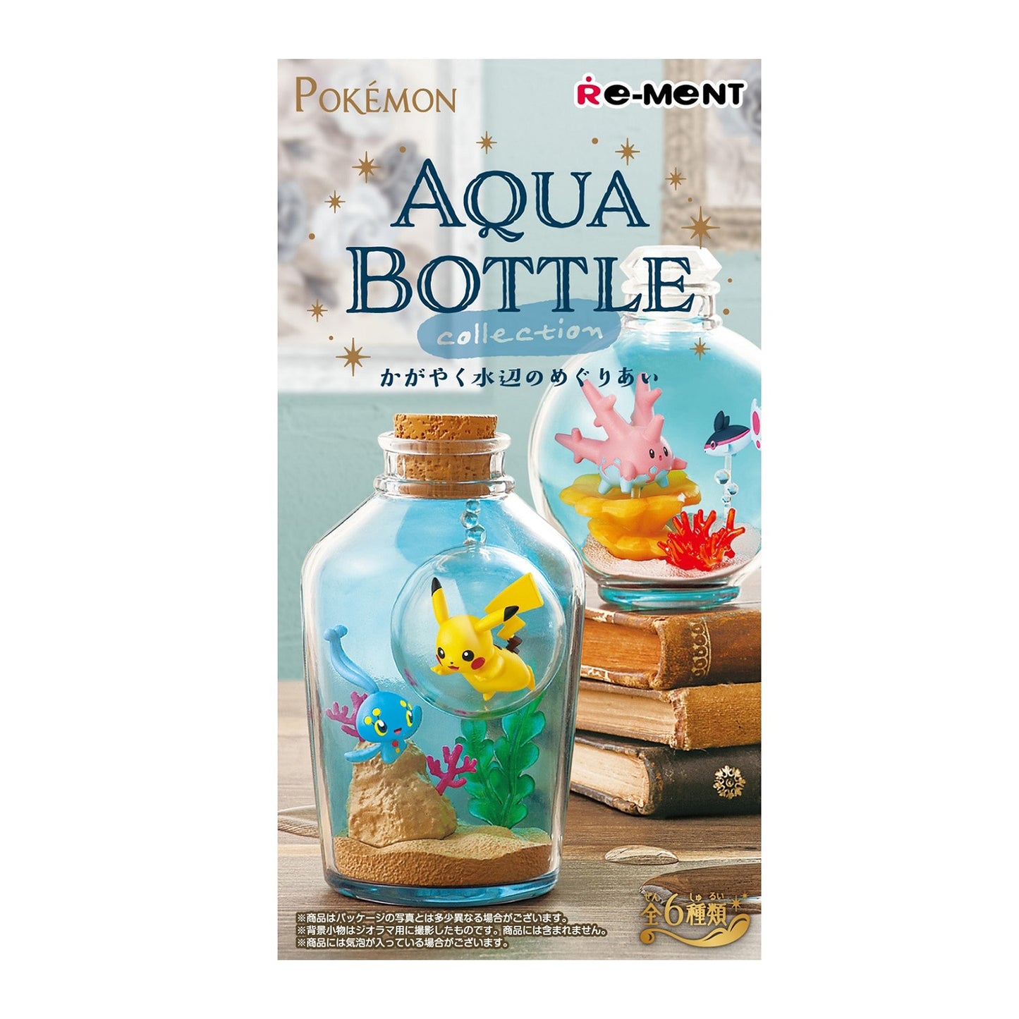 Re-Ment Pokemon Blind Box 「AQUA BOTTLE COLLECTION」
