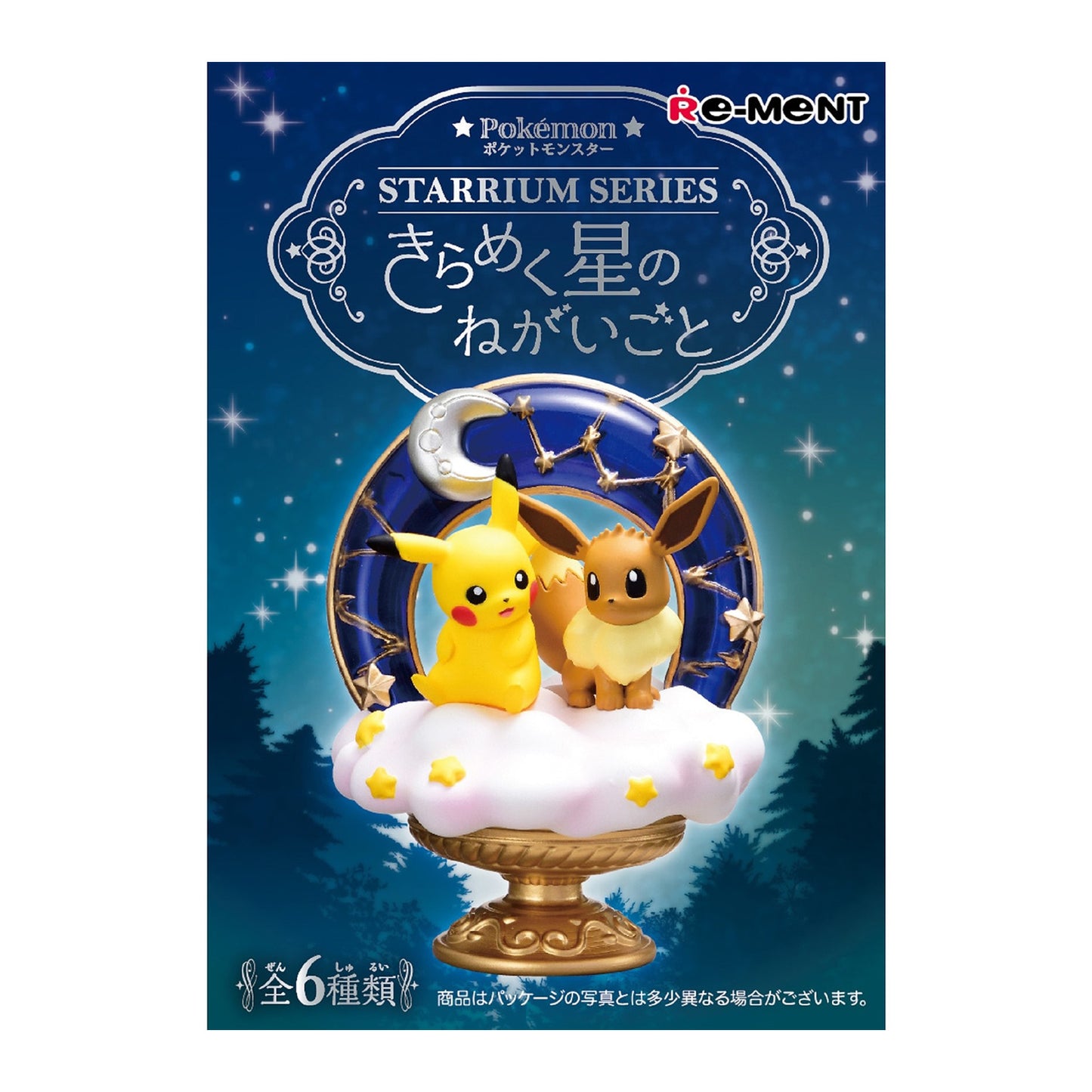Re-Ment Pokemon Blind Box 「STARRIUM SERIES COLLECTION」