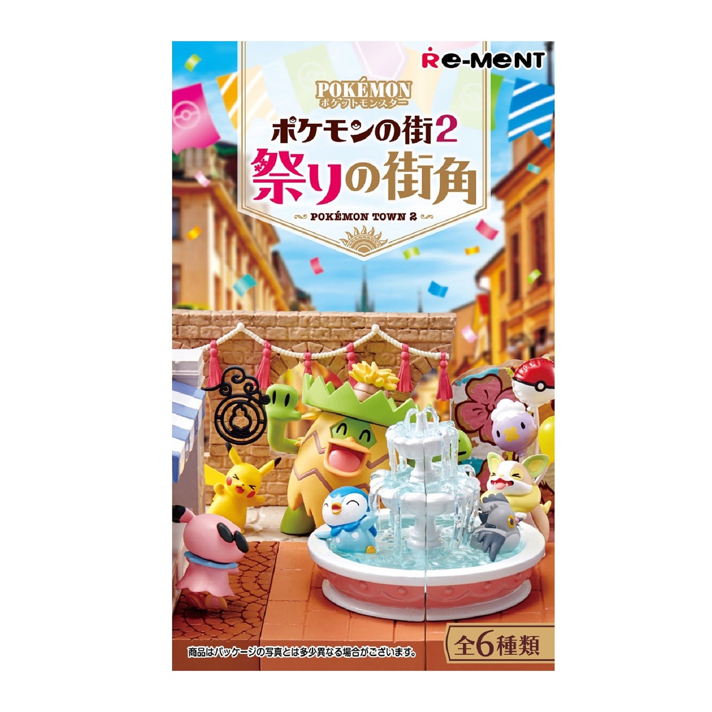 Re-Ment Pokemon Blind Box 「VOL.2 STREET CORNER COLLECTION」