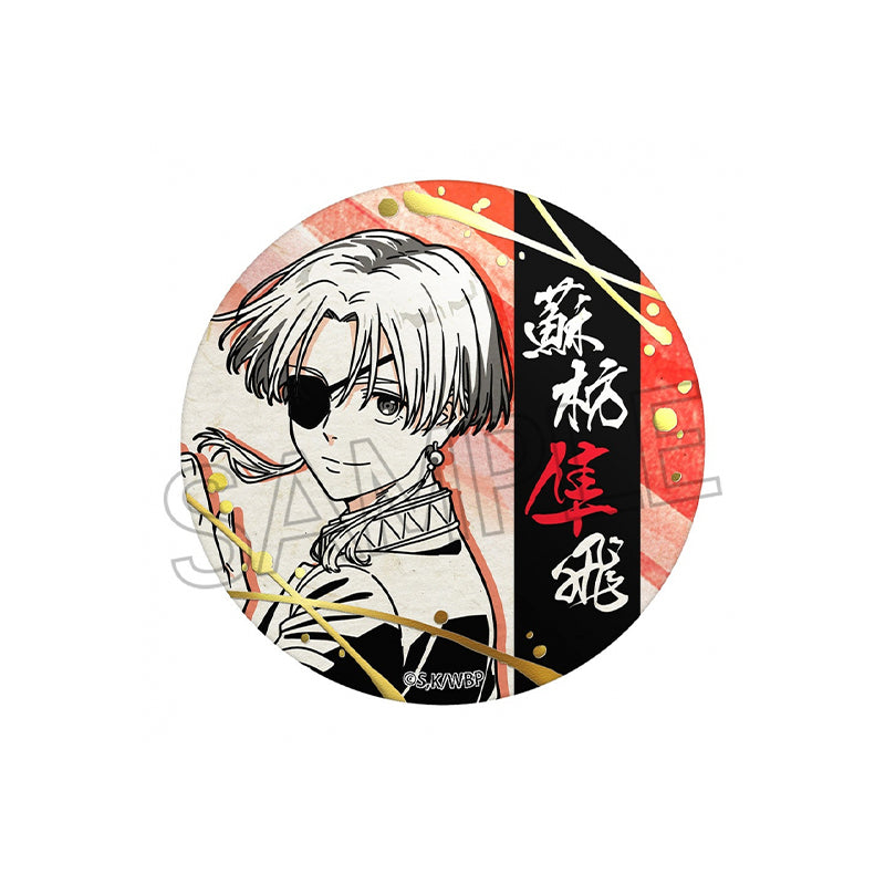 「WIND BREAKER」 Foil-stamped Japanese Paper Badge