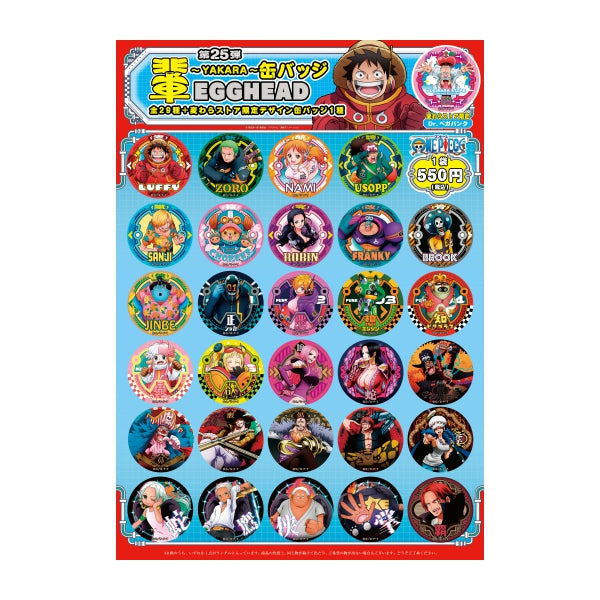 「ONE PIECE」 'Yakara' Can Badge – 25th Edition EGGHEAD