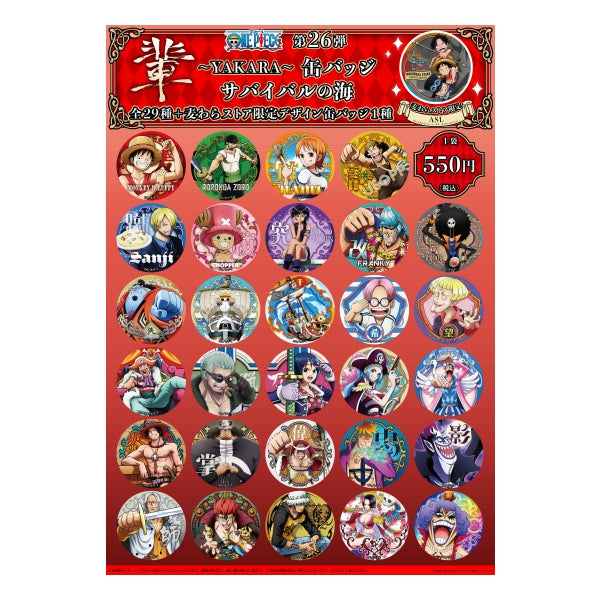 「ONE PIECE」 'Yakara' Can Badge – 26th Edition Sea of Survival