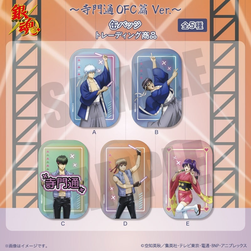 「GINTAMA」 Terakado Tsuu OFC Chapter Ver. Can Badge