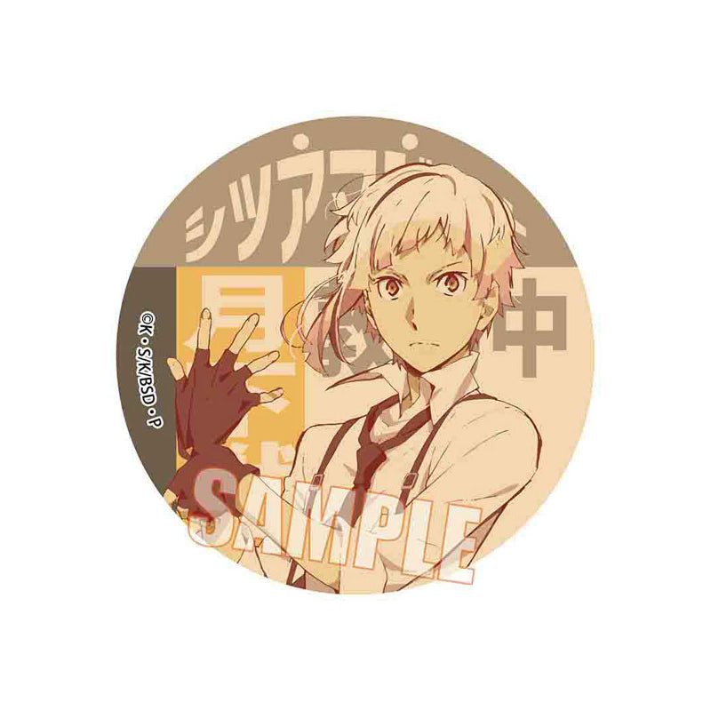 ｢BUNGO STRAY DOGS｣ Trading Retro Signboard Can Badge