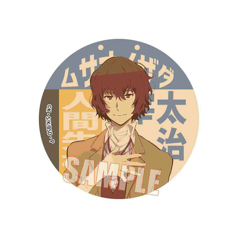 ｢BUNGO STRAY DOGS｣ Trading Retro Signboard Can Badge