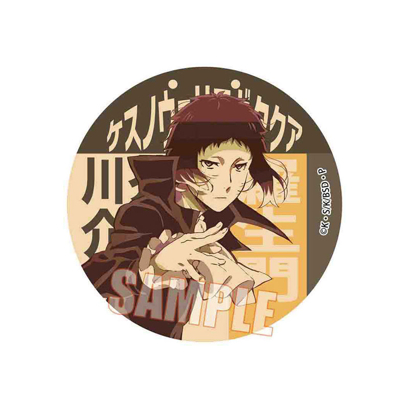 ｢BUNGO STRAY DOGS｣ Trading Retro Signboard Can Badge