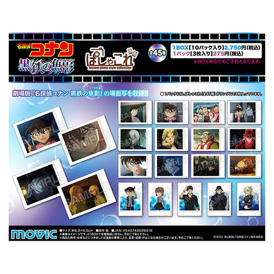 ｢DETECTIVE CONAN｣ Instant Photo Style Card "Black Iron Submarine" Collection