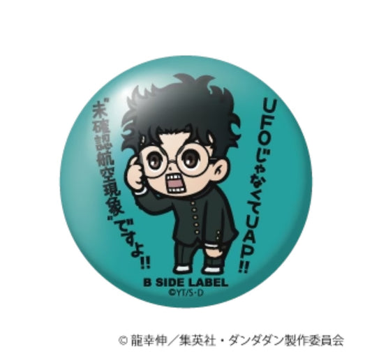 ｢DANDADAN｣ Okarun ‘It’s not UFO, it’s UAP!! Unidentified Aerial Phenomenon!!’ Small Can Badge