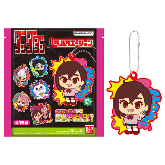 ｢DANDADAN｣ Rubber Keychain Collection (Shokugan)