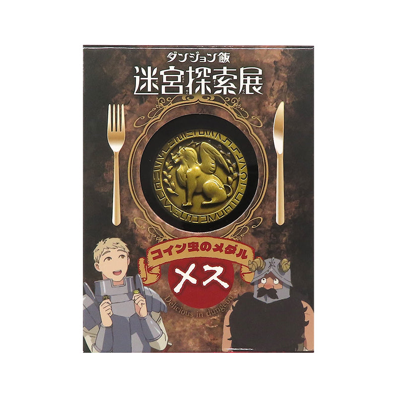 ｢DELICIOUS IN DUNGEON｣ Female Coin Beetle Medals