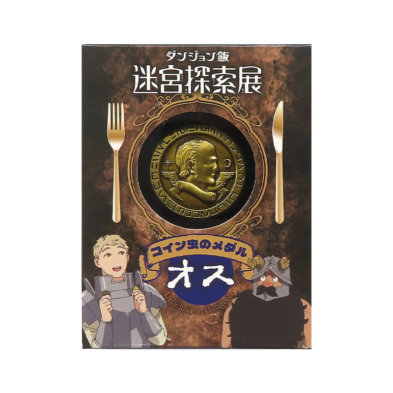 ｢DELICIOUS IN DUNGEON｣ Male Coin Beetle Medals