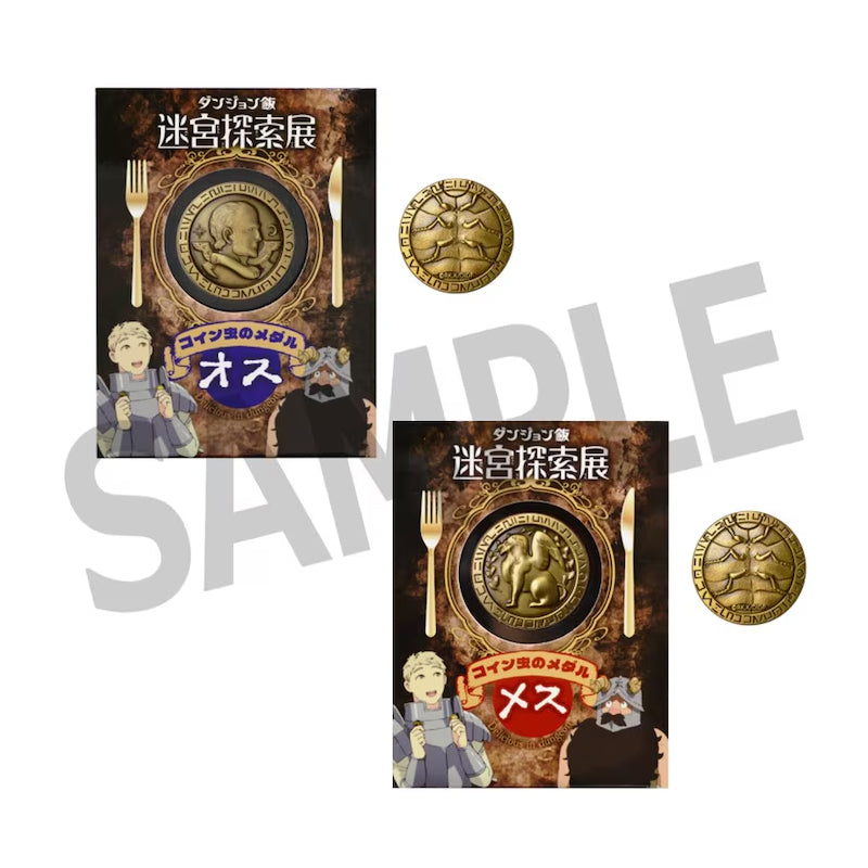 ｢DELICIOUS IN DUNGEON｣ Male Coin Beetle Medals