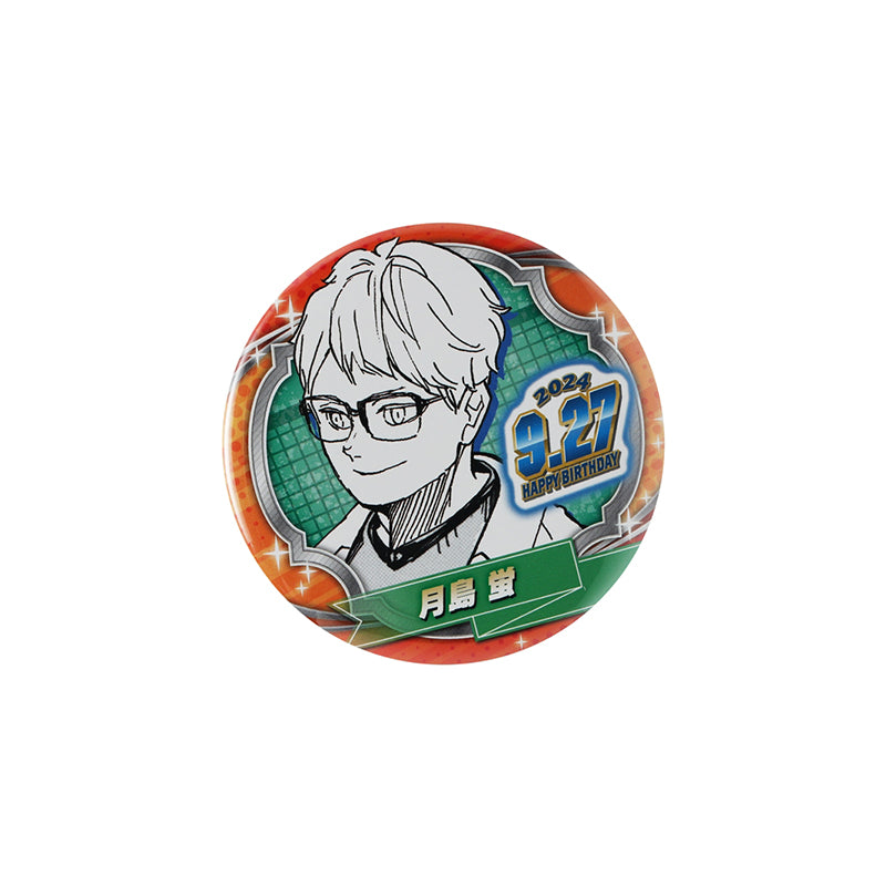 ｢HAIKYUU!!｣ Birthday Can Badge - Kei Tsukishima